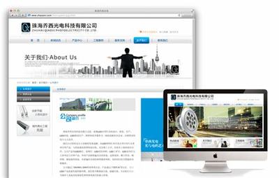 珠海網站建設與制作宣傳匯總 2024年07月網頁制作公司及素材指南