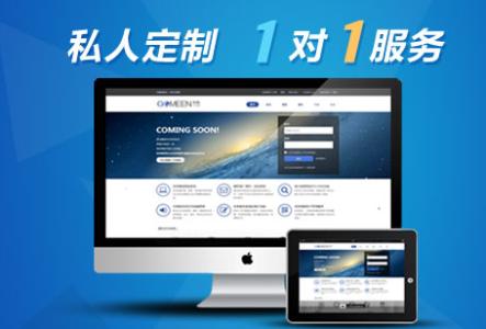 上海網站制作公司哪家好？解析東方企業網的互聯網信息服務優勢